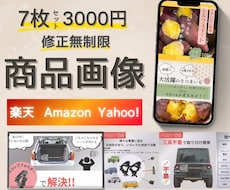 通常6枚セットを今だけ限定７枚セットで制作致します