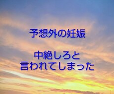 一人で悩まないで お話聴きます イメージ1