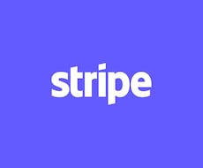 Stripeアカウント凍結の解決をサポートします Stripeの停止・保留解除を徹底サポート