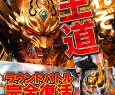 店舗で使用できる機種ポスターとして使用できます イメージ1