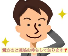 誰かと話がしたい時…そっと貴方に寄添います イメージ1