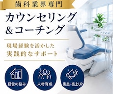 あなたの気持ちに寄り添い、自分を取り戻します イメージ1