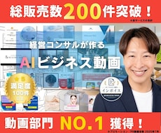AIを使ったPR・広告動画作ります イメージ1