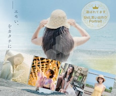 SNS、プロフ、マチアプ等の写真を撮影します SNSや記念、思い出作り⭐︎あなたの魅力を引き出します⭐︎