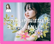 心の悩みを叫ばないといけない気持ち聞きます 対人恐怖や人間不信で悩んでいる。孤独な人のお話し聞きます。