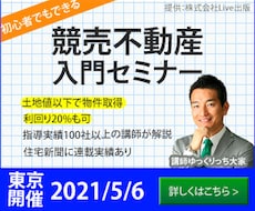 格安でバナー広告制作いたします イメージ1
