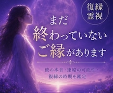 あの人の本音と未来を視ます 離れてしまった理由と本音を読み解きます