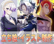 アニメ塗りのイラスト作成承ります イメージ1