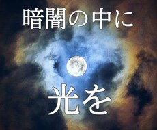 不登校＊発達障害の相談を承ります イメージ1