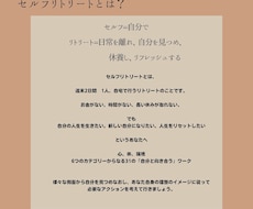 心のお片付け、手伝います イメージ1