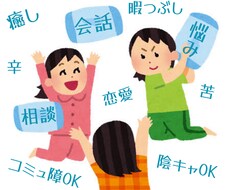 あなたの寂しさ苦しさを埋められたらな✨と思います イメージ1