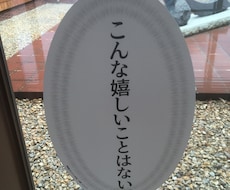 おもちゃの作り方教えます イメージ1