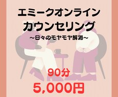 インナーチャイルドを癒すワークをします モヤモヤは幼少期のトラウマに通じる