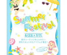 ユルくてポップなかわいいイラストお描きします