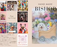 Canvaを使って店舗チラシや商品案内を作ります イメージ1
