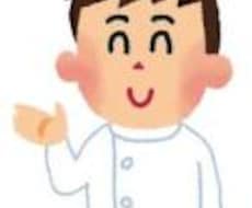 発達障がいについて一緒に考えます イメージ1