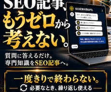 専門性が伝わるブログ集客の発信を支援します 経験・知識を活かすSEOブログ発信を仕組み化
