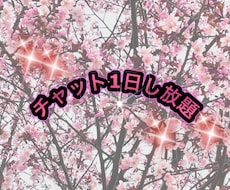心にあるモヤモヤした感情を聞きます イメージ1