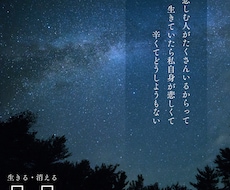 20代新社会人♪とにかくあなたに寄り添います イメージ1