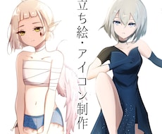 立ち絵、アイコンお描きします vtuberやTRPG用などに
