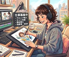 YouTube動画のカット・字幕入れ編集承ります イメージ1