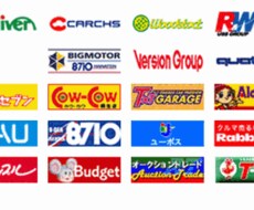 中古車選びに悩んでいる方、一緒に探します イメージ1