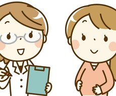 楽しい妊娠／出産／育児のために！ご相談にのります イメージ1