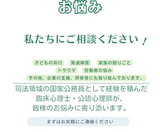臨床心理士が研修スライドを作成代行しますます イメージ1