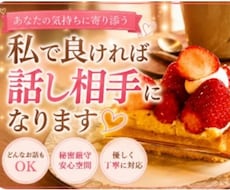 50代バツイチ私で良ければ話し相手になります 安心して話せる場所です。気軽にお話ししませんか?