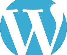 WordPressの初期設定を全て対応します イメージ1