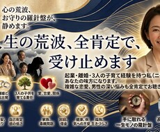 生まれながらの羅針盤を！！お届けします イメージ1