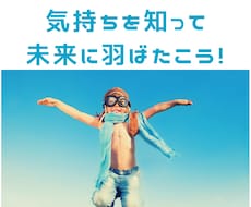 迅速対応【限定価格! 残2】相手の気持ちを占います タロット占いで気持ちやや恋愛心理、相手の状況等をご説明します