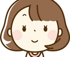 継続利用者様向け＊引き続きお悩み聞きます 以前にご利用された方専用のページです