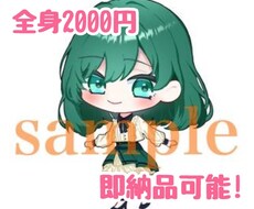 商用利用OK!!可愛い絵柄を得意としています