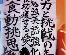 硬筆、毛筆問わず指導します イメージ1