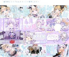 目を引く可愛いサムネイルを作ります イメージ1