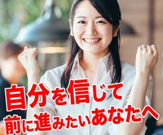 できる自分になる優しいメンタルレッスンをします イメージ1