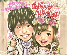 プロの似顔絵師が！可愛い似顔絵♡をお描きします 一目見ただけで幸せになれる♡明るく可愛い手描き似顔絵！