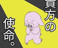 貴方様の使命5枚引き致します 使命を深掘り占い鑑定致します。