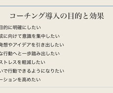 就職・転職の悩み、迷いを解消して決断・行動できます イメージ1