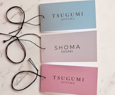 完成品◆洋服タグのようなおしゃれな席札作成します ゲストへ気持ちを届けるレターとしてもお使いいただけます