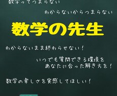 最大5問！わからないに応えます イメージ1