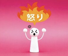 イライラが出た時にお話をお伺いします イメージ1