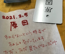 漢字２文字を使ってあなたの今日のお手伝いをします イメージ1
