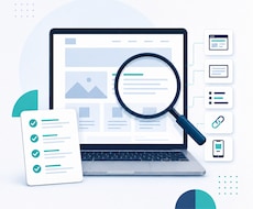 WebページのSEO・表示改善点を診断します 公開URL1件を優先順位つきチェック表で診断