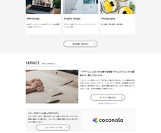 HTML/css コーディングします イメージ1