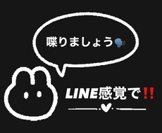なんでもお話聞きます イメージ1