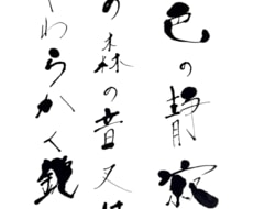 写真、イラスト、文字をデジタルデータにします 受け取ったデータを透過してお渡しします。