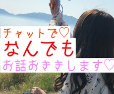 やりとりし放題♡看護師がなんでもお話しおききします イメージ1