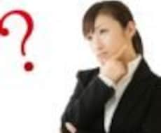 あなたの便通の乱れを根本から改善する方法を教えます イメージ1